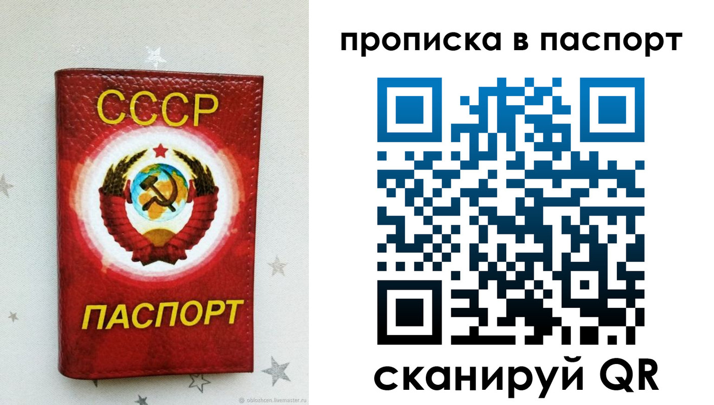 прописка иностранных граждан в Нижнем Новгороде