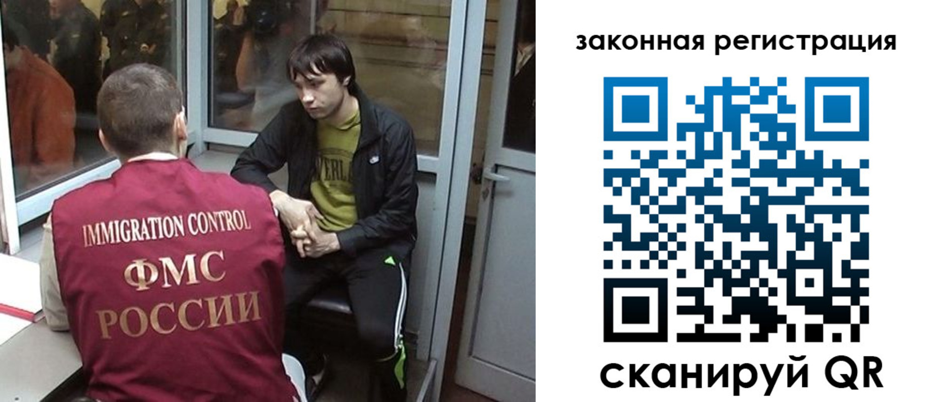 прописка гарантия в Нижнем Новгороде