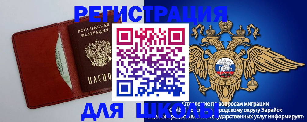 регистрация в Нижнем Новгороде
