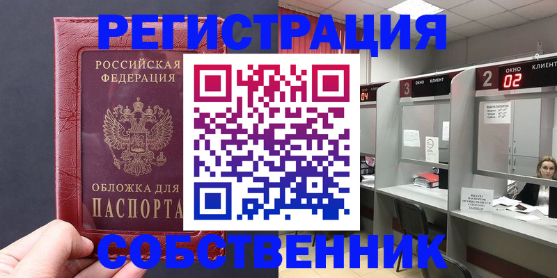 пропишу в квартире в Нижнем Новгороде